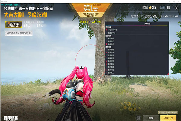 CF新月透视透视自瞄效果